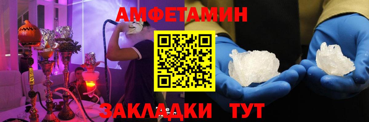 Конопля Похвистнево