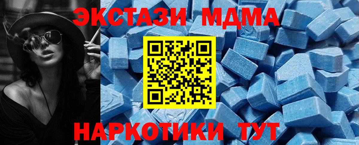 Похвистнево  Ecstasy  Вход с VPN  Ecstasy Cube 