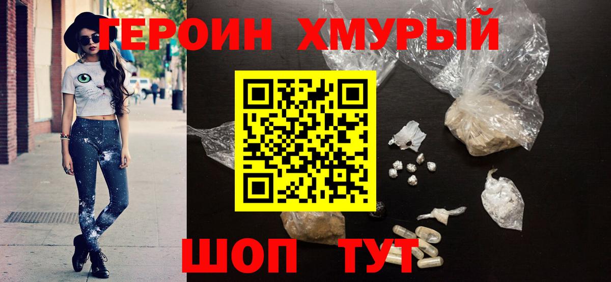 АМФ кристаллы  COCAIN  Похвистнево  ГАШ  Канабис  MDMA  Меф кристаллы  Вход с VPN  ТГК 