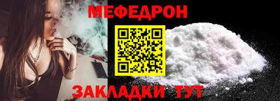 каннабис Севастополь