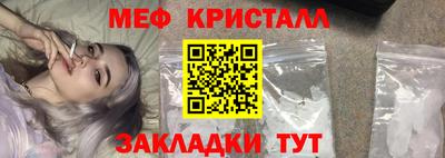 каннабис Северобайкальск