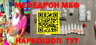 каннабис Северобайкальск