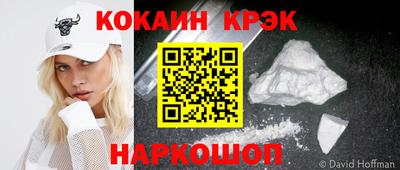 каннабис Северобайкальск
