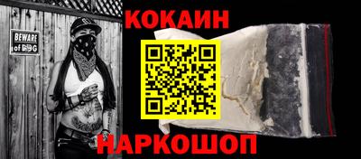 каннабис Севастополь