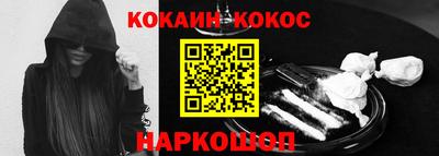 каннабис Севастополь