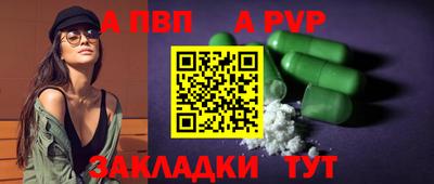 альфа пвп VHQ Свободный