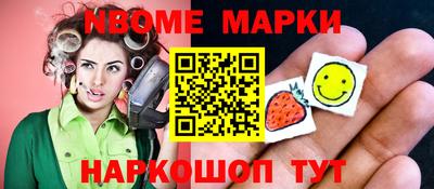 каннабис Севастополь