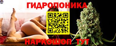 каннабис Северобайкальск
