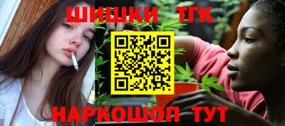 каннабис Севастополь
