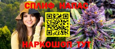 каннабис Северобайкальск