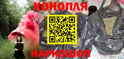 каннабис Севастополь