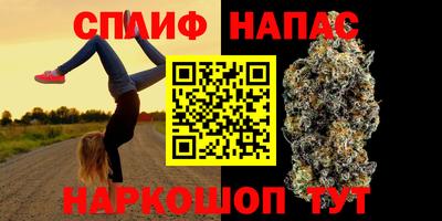 каннабис Севастополь