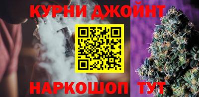 каннабис Севастополь