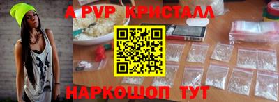 каннабис Северобайкальск