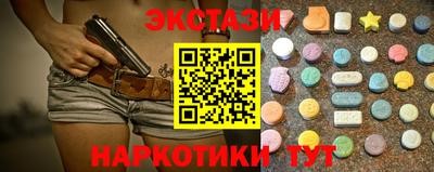 каннабис Северобайкальск