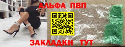 каннабис Северобайкальск