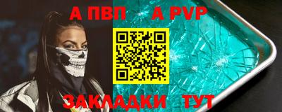 каннабис Севастополь
