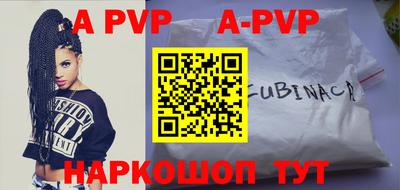 альфа пвп VHQ Свободный