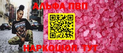 каннабис Севастополь