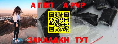 каннабис Северобайкальск