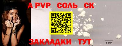 каннабис Северобайкальск