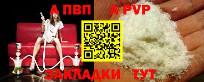 каннабис Северобайкальск