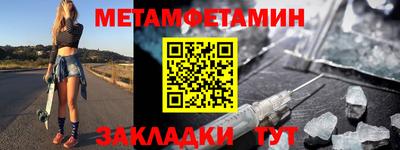 каннабис Севастополь