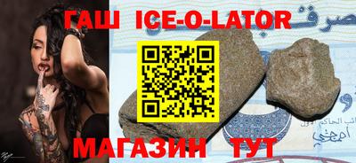 каннабис Северобайкальск