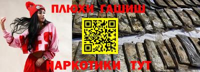 каннабис Севастополь