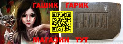 каннабис Северобайкальск