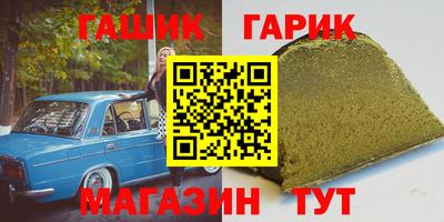 каннабис Севастополь