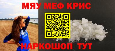 каннабис Северобайкальск