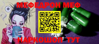 каннабис Севастополь