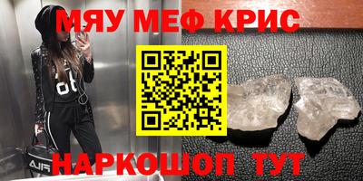 каннабис Севастополь