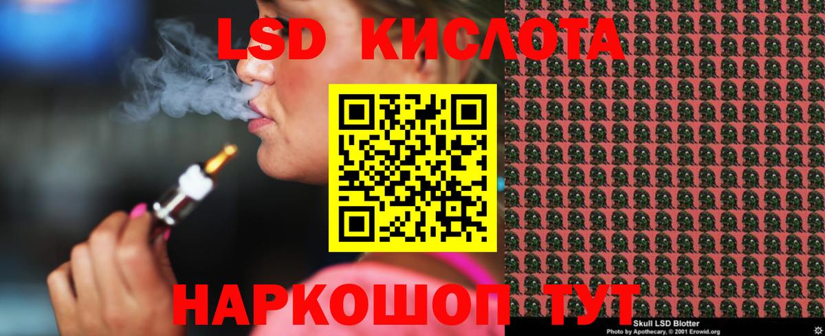 Похвистнево  ЛСД экстази ecstasy  Лсд 25 экстази кислота  Вход с VPN 