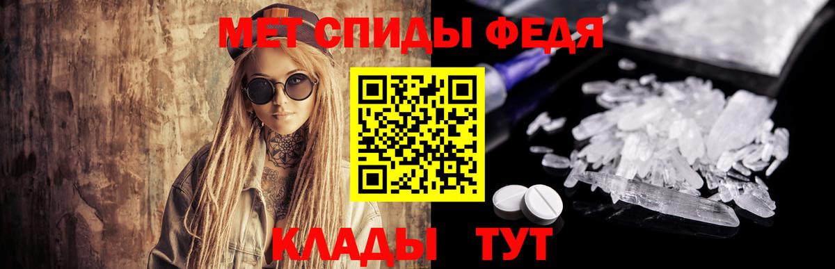 Метамфетамин кристалл Похвистнево