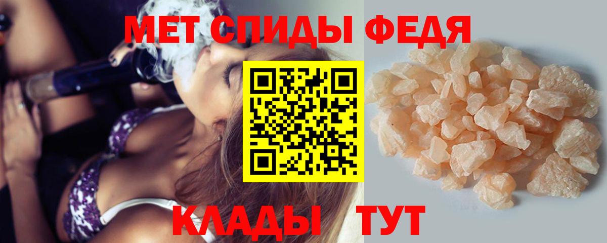 Метамфетамин Декстрометамфетамин 99.9%  Вход с VPN  Похвистнево 