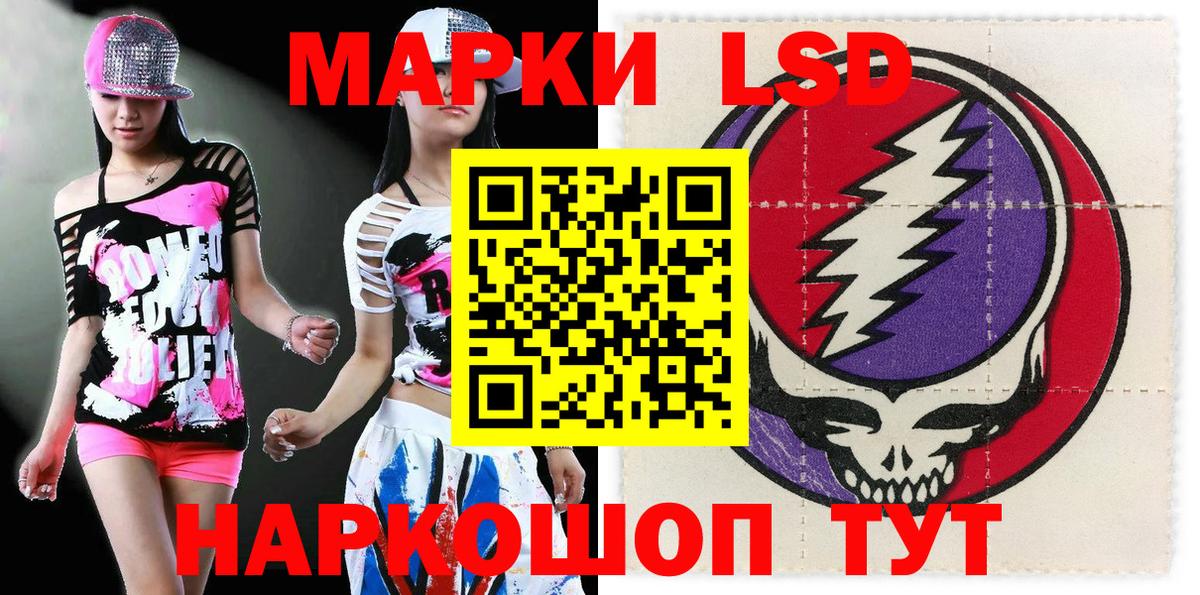Похвистнево  Марки N-bome 1,5мг  Марки 25I-NBOMe  Вход с VPN 